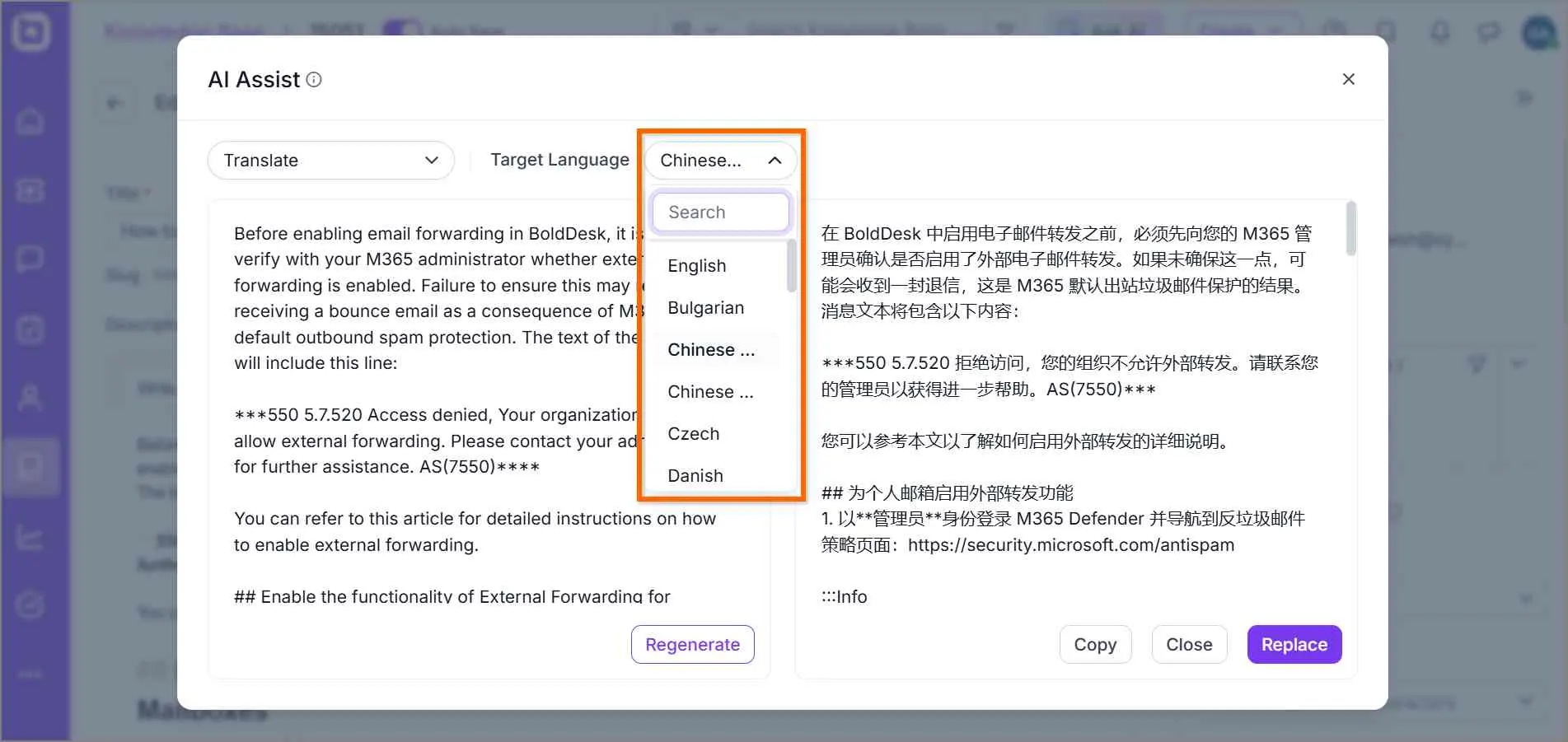 Multilingual Knowledge Base