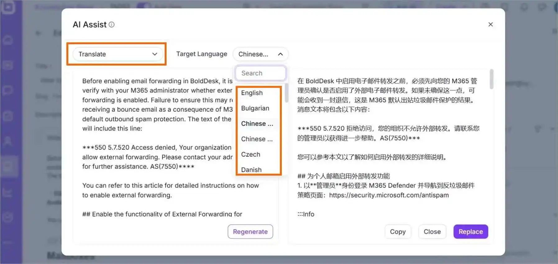 Clean AI Assist translation UI showing dropdown with English, Chinese, Danish options and text boxes for English to Chinese